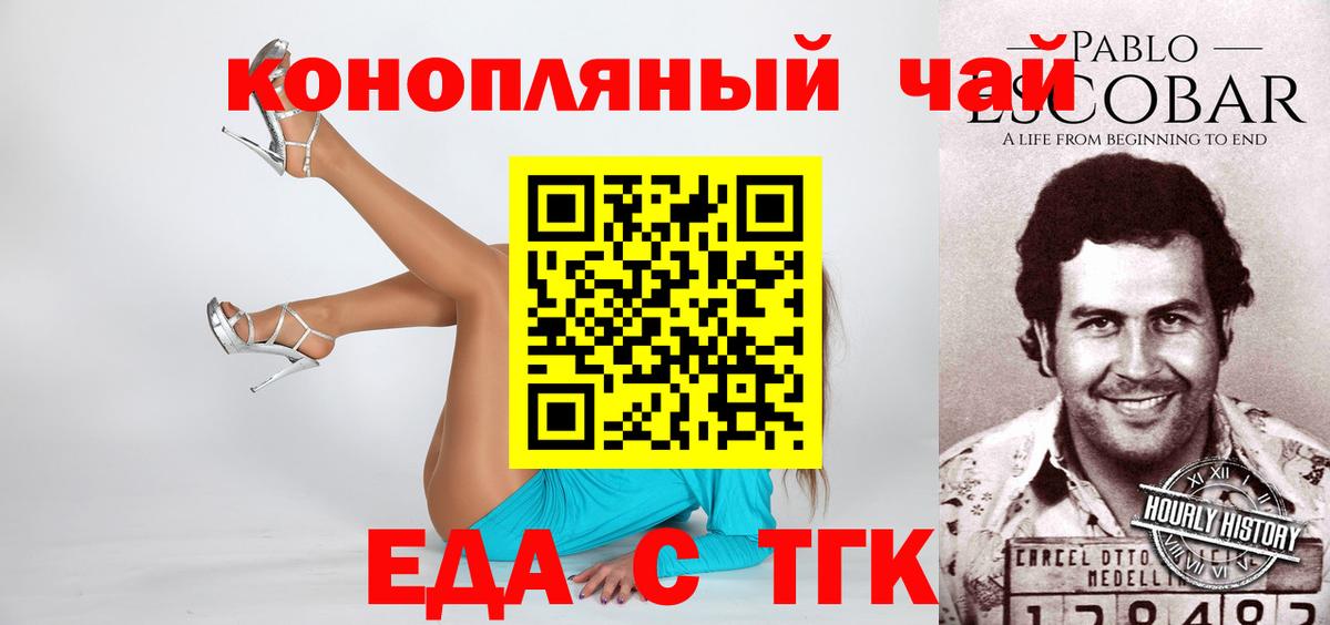 Canna-Cookies марихуана  Вход с VPN  Алексеевка 