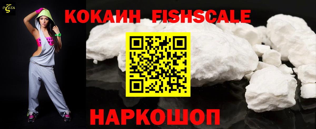 Кокаин 97%  Вход с VPN  Алексеевка 