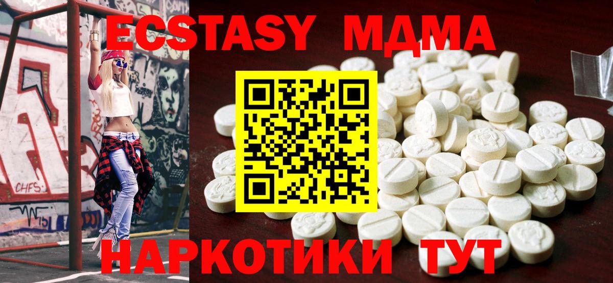 Экстази louis Vuitton Алексеевка