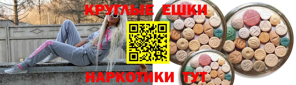 Алексеевка  Ecstasy mix  Вход с VPN  Ecstasy диски 