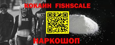 тгк Абакан