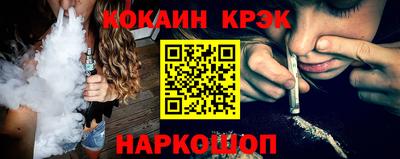 кокаин перу Азнакаево