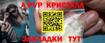 кокаин перу Азнакаево