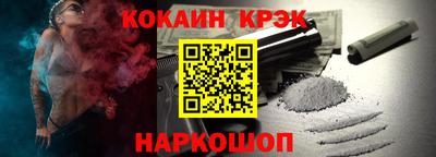 тгк Абакан