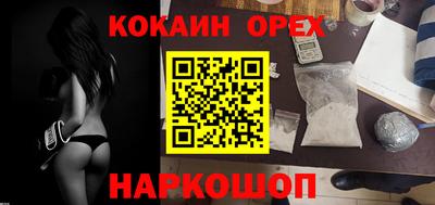 тгк Абакан