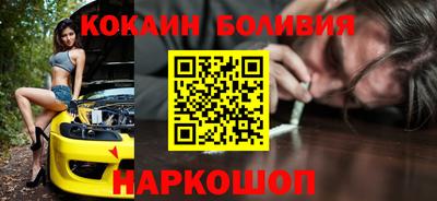 тгк Абакан