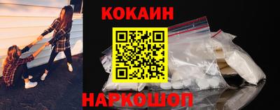 кокаин перу Азнакаево