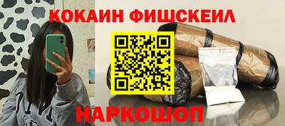 кокаин перу Азнакаево