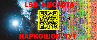 тгк Абакан