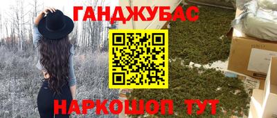 ALPHA-PVP Абинск