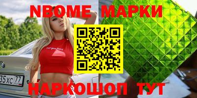 ALPHA-PVP Абинск