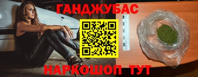 кокаин перу Азнакаево