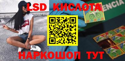ALPHA-PVP Абинск