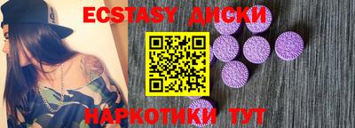 ALPHA-PVP Абинск