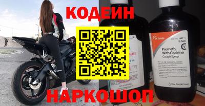тгк Абакан