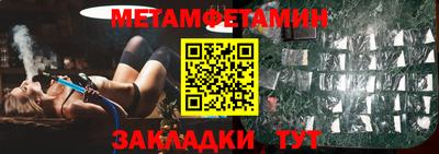 тгк Абакан