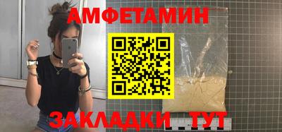 тгк Абакан