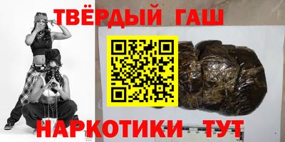 тгк Абакан