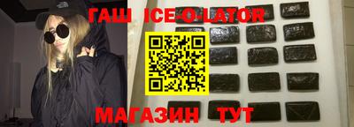 ALPHA-PVP Абинск
