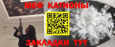 ALPHA-PVP Абинск