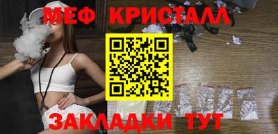 тгк Абакан
