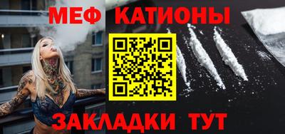 тгк Абакан