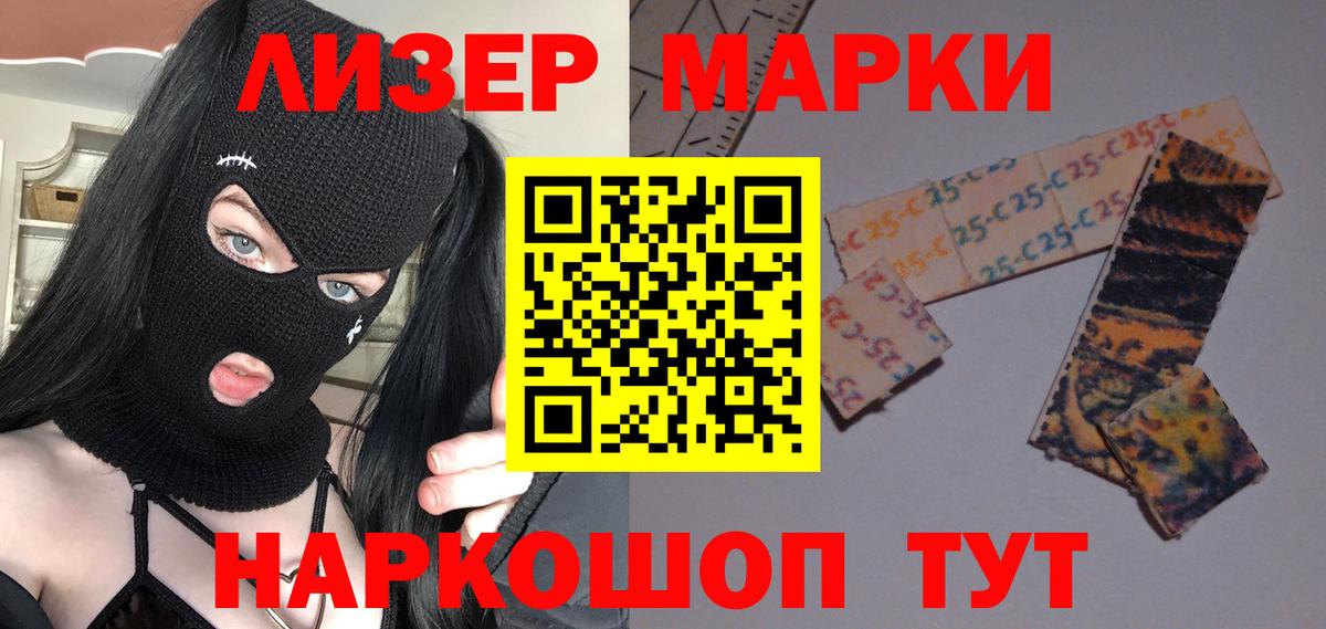LSD-25 экстази кислота Алексеевка