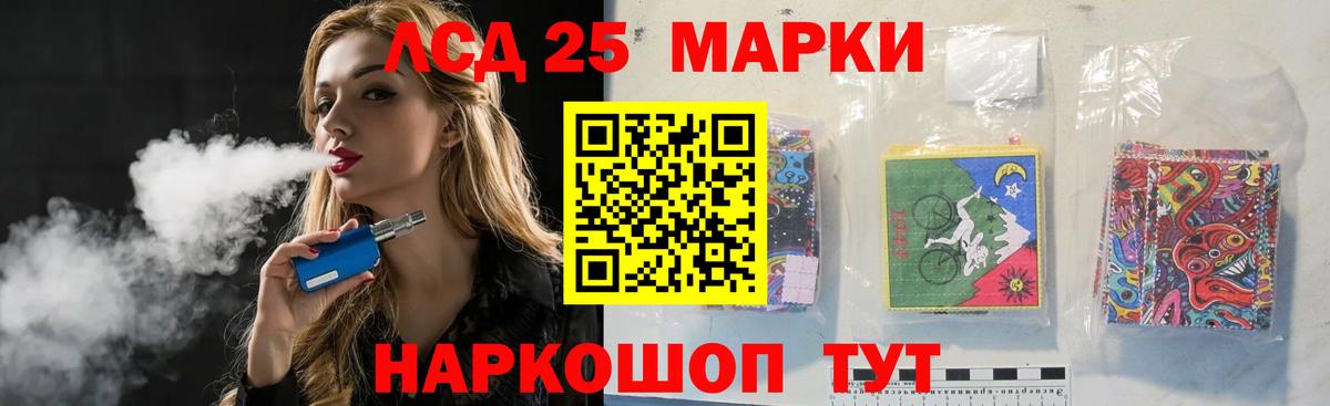 Лсд 25 экстази ecstasy  ЛСД экстази кислота  Алексеевка  Вход с VPN 