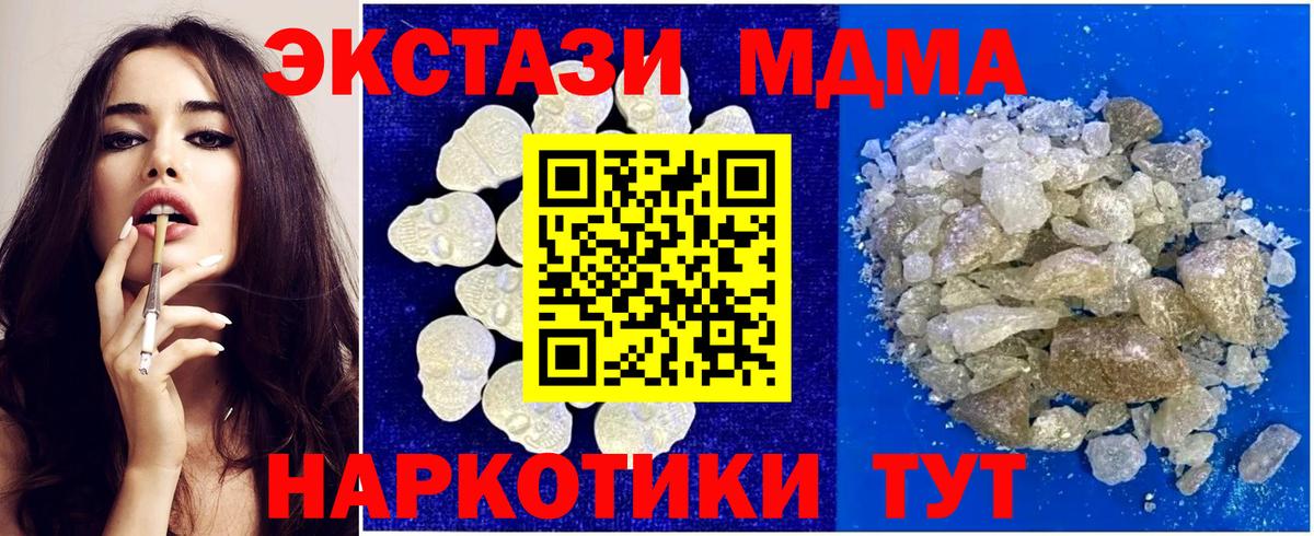 Cocaine  Каннабис  Экстази  ГАШ  Алексеевка  Вход с VPN  Мефедрон  