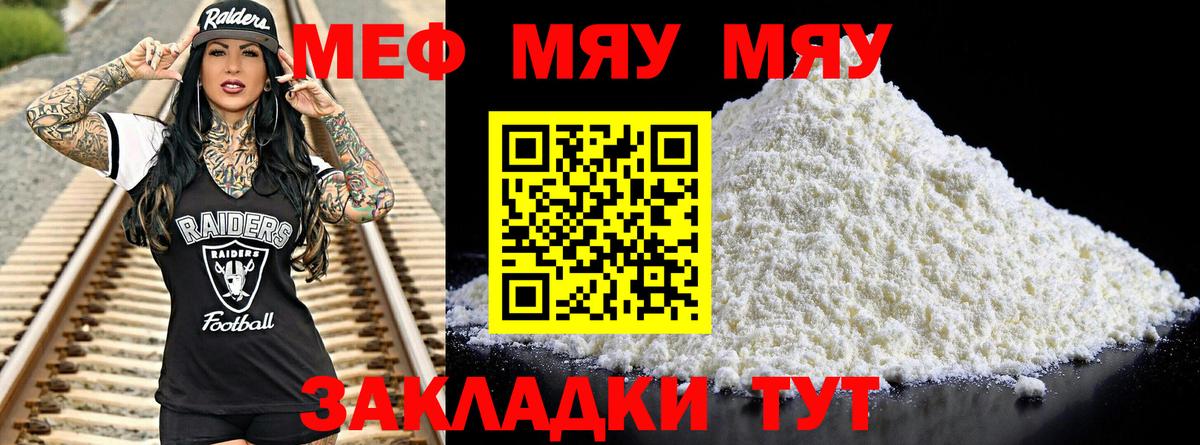 Алексеевка  Меф VHQ  как найти закладки  Вход с VPN 