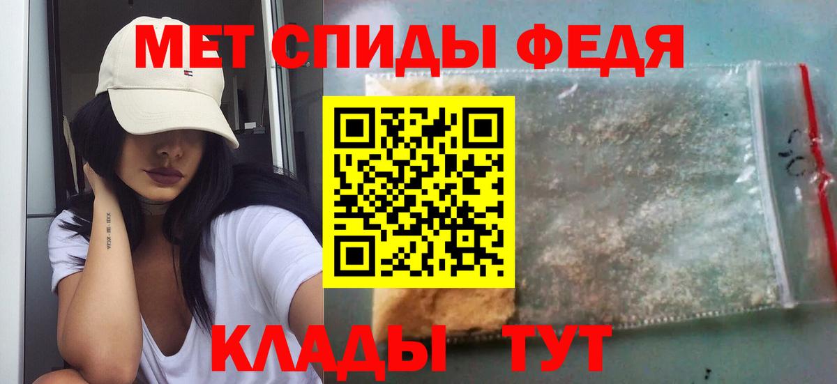 Первитин Methamphetamine Алексеевка