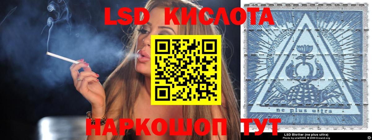 Марки NBOMe 1,8мг Алексеевка