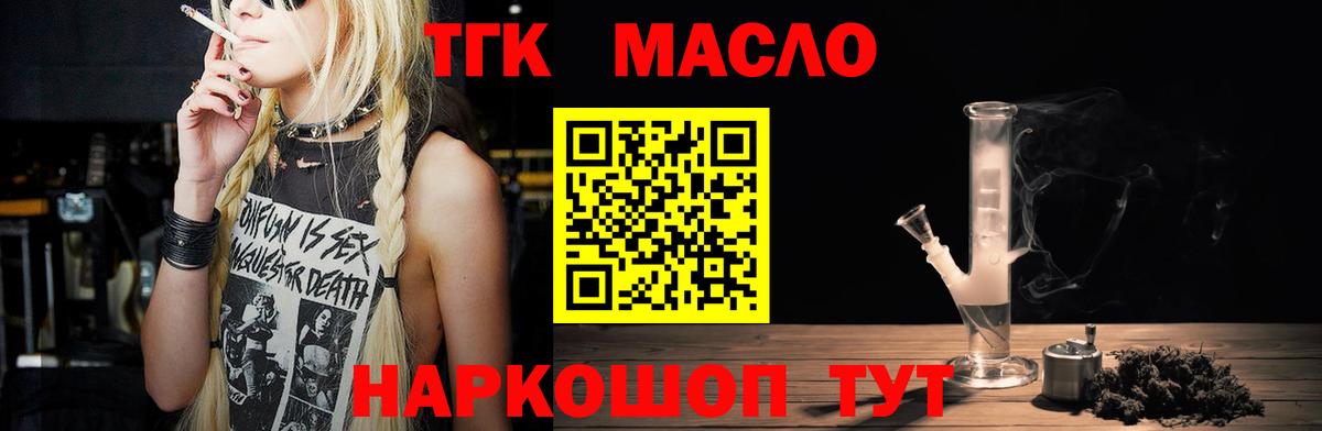 Дистиллят ТГК концентрат Алексеевка
