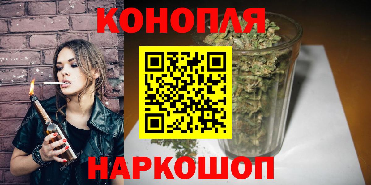 Алексеевка  Шишки марихуана White Widow  Бошки марихуана гибрид  Канабис ГИДРОПОН  Вход с VPN 