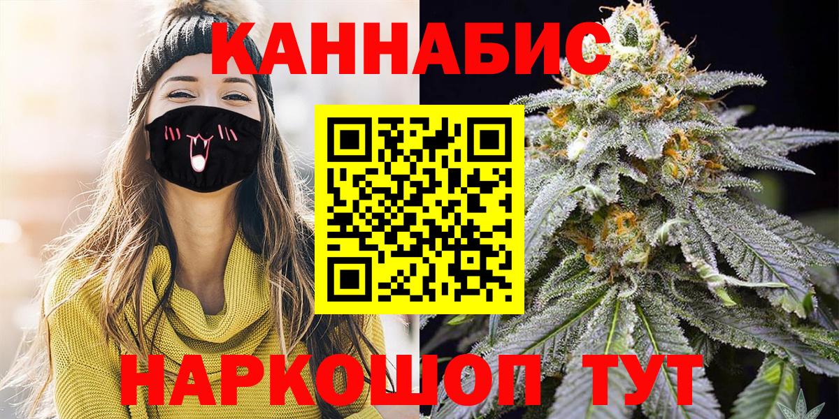 Бошки марихуана конопля Алексеевка